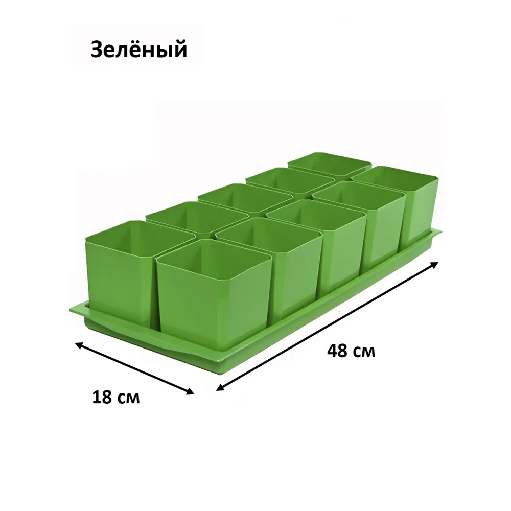 Фото 2 Горшки для рассады и цветов Пеликан 20 горшков 500 мл и 2 общих поддона зеленые Фото 2 Горшки для рассады и цветов Пеликан 20 горшков 500 мл и 2 общих поддона зеленые