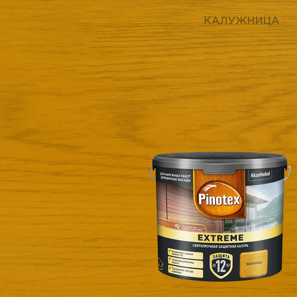 Фото Лазурь для дерева Pinotex Extreme полуматовая калужница 2.5 л Фото Лазурь для дерева Pinotex Extreme полуматовая калужница 2.5 л