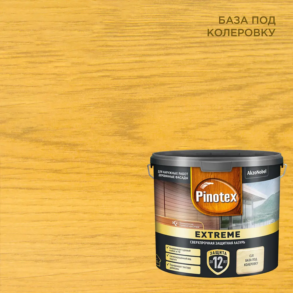 Фото Лазурь для дерева Pinotex Extreme полуматовая база С 2.5 л Фото Лазурь для дерева Pinotex Extreme полуматовая база С 2.5 л