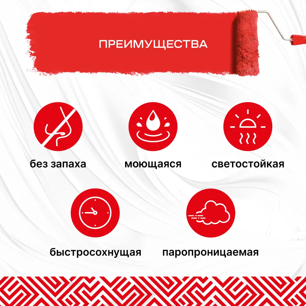 Фото 4 Краска резиновая фасадная ECOROOM ERC-21-7021 цвет черно-серый 0.93 л Фото 4 Краска резиновая фасадная ECOROOM ERC-21-7021 цвет черно-серый 0.93 л