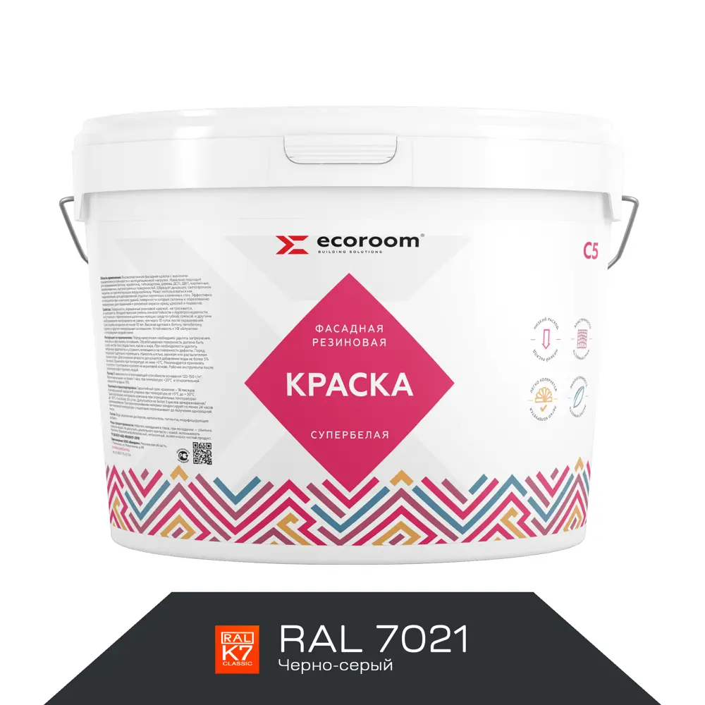Фото Краска резиновая фасадная ECOROOM ERC-24-7021 цвет черно-серый 10 л