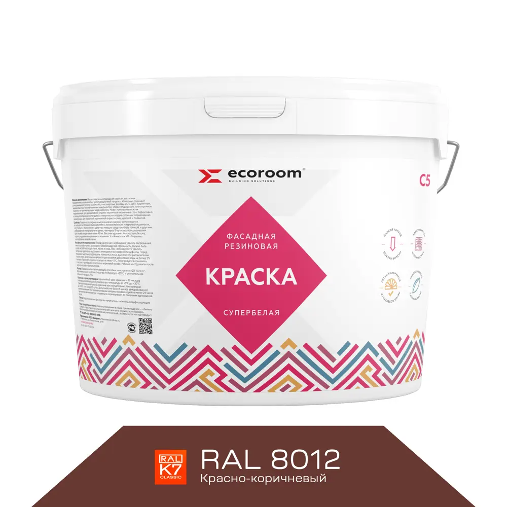 Фото Краска резиновая фасадная ECOROOM ERC-24-8012 цвет красно-коричневый 10 л Фото Краска резиновая фасадная ECOROOM ERC-24-8012 цвет красно-коричневый 10 л