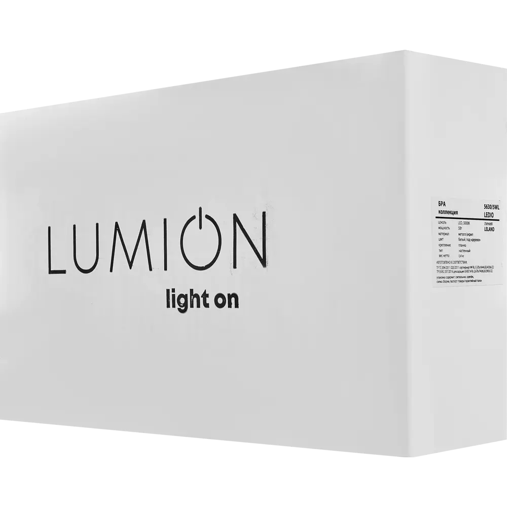 Фото 6 Бра светодиодный Lumion Ledio Leland 5630/5WL нейтральный белый свет, цвет белый Фото 6 Бра светодиодный Lumion Ledio Leland 5630/5WL нейтральный белый свет, цвет белый