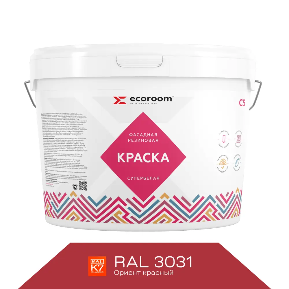 Фото Краска резиновая фасадная ECOROOM ERC-22-3031 цвет ориент 1.7 л Фото Краска резиновая фасадная ECOROOM ERC-22-3031 цвет ориент 1.7 л