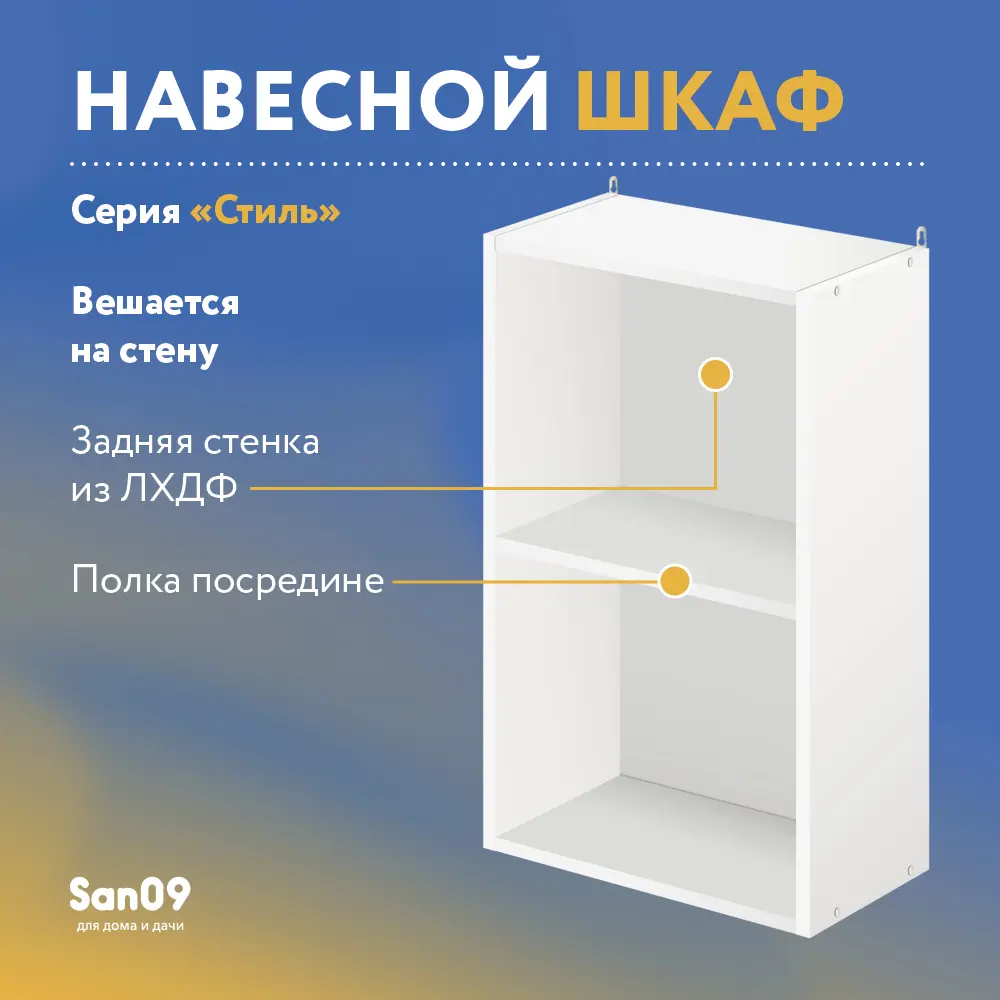 Фото 4 Навесной шкаф Лидер Стиль SHP40_VG 40x72x30 см ЛДСП цвет венге Фото 4 Навесной шкаф Лидер Стиль SHP40_VG 40x72x30 см ЛДСП цвет венге