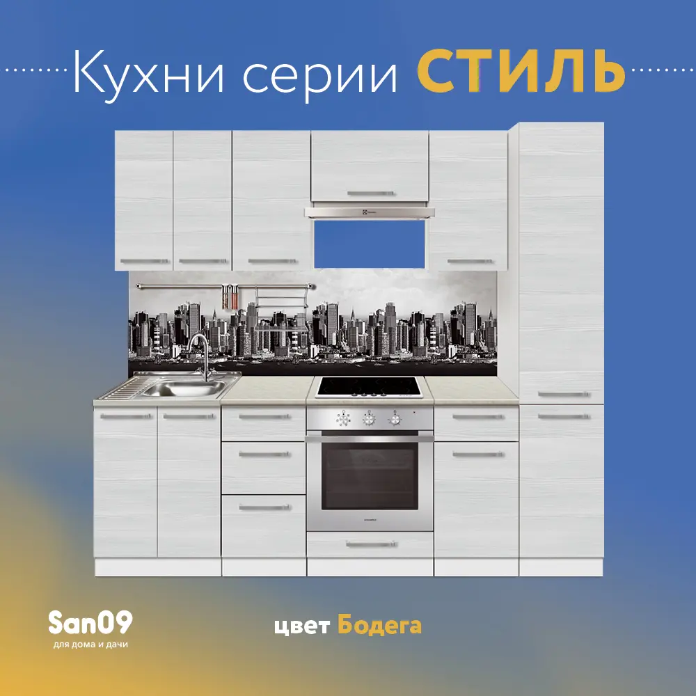Фото 6 Напольный шкаф Лидер Стиль TP60602_BB 60x82x60 см ЛДСП цвет дуб беленый Фото 6 Напольный шкаф Лидер Стиль TP60602_BB 60x82x60 см ЛДСП цвет дуб беленый