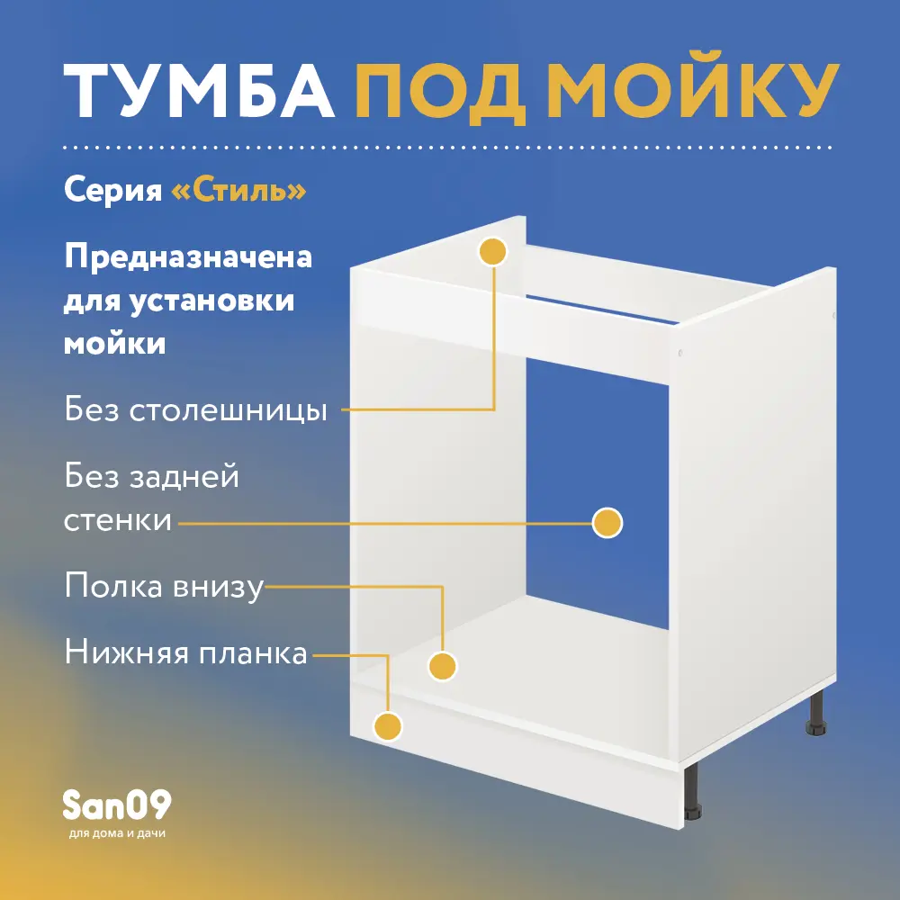 Фото 4 Напольный шкаф Лидер Стиль TP60602_BB 60x82x60 см ЛДСП цвет дуб беленый Фото 4 Напольный шкаф Лидер Стиль TP60602_BB 60x82x60 см ЛДСП цвет дуб беленый