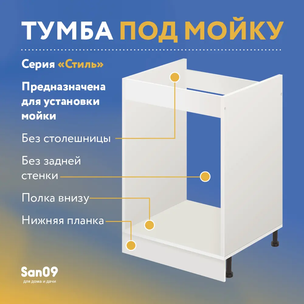 Фото 4 Напольный шкаф Лидер Стиль TP5060_BB 50x82x60 см ЛДСП цвет дуб беленый Фото 4 Напольный шкаф Лидер Стиль TP5060_BB 50x82x60 см ЛДСП цвет дуб беленый