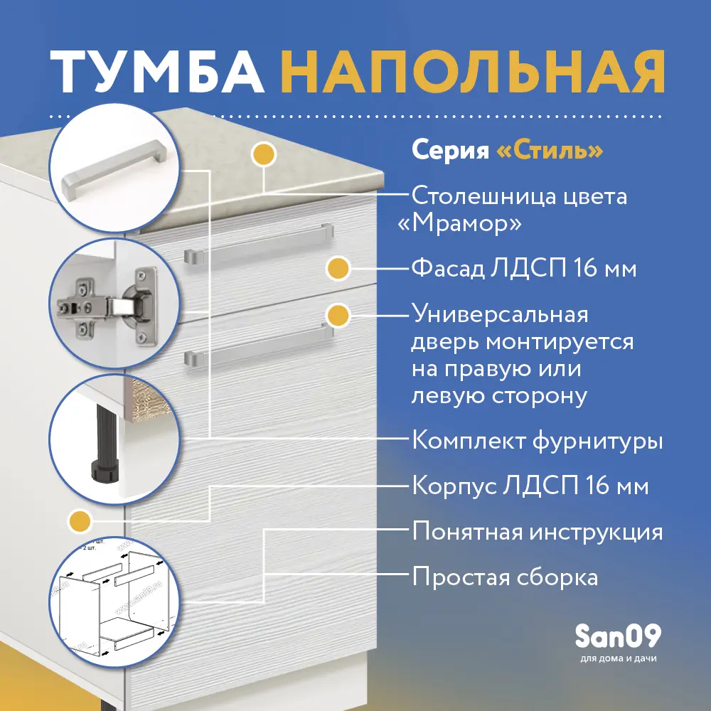 Фото 5 Напольный шкаф Лидер Стиль TSBY4060_BB 40x85x60 см ЛДСП цвет дуб беленый Фото 5 Напольный шкаф Лидер Стиль TSBY4060_BB 40x85x60 см ЛДСП цвет дуб беленый