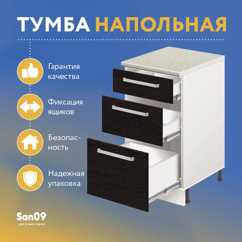 Фото 3 Напольный шкаф Лидер Стиль TSB40603_VG 40x85x60 см ЛДСП цвет венге Фото 3 Напольный шкаф Лидер Стиль TSB40603_VG 40x85x60 см ЛДСП цвет венге