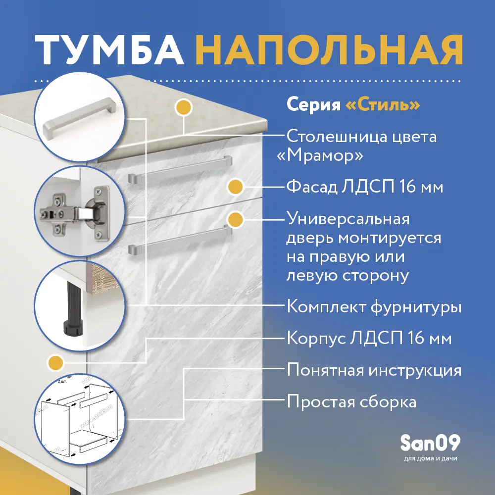 Фото 5 Напольный шкаф Лидер Стиль TSBY4060_MR 40x85x60 см ЛДСП цвет Фото 5 Напольный шкаф Лидер Стиль TSBY4060_MR 40x85x60 см ЛДСП цвет