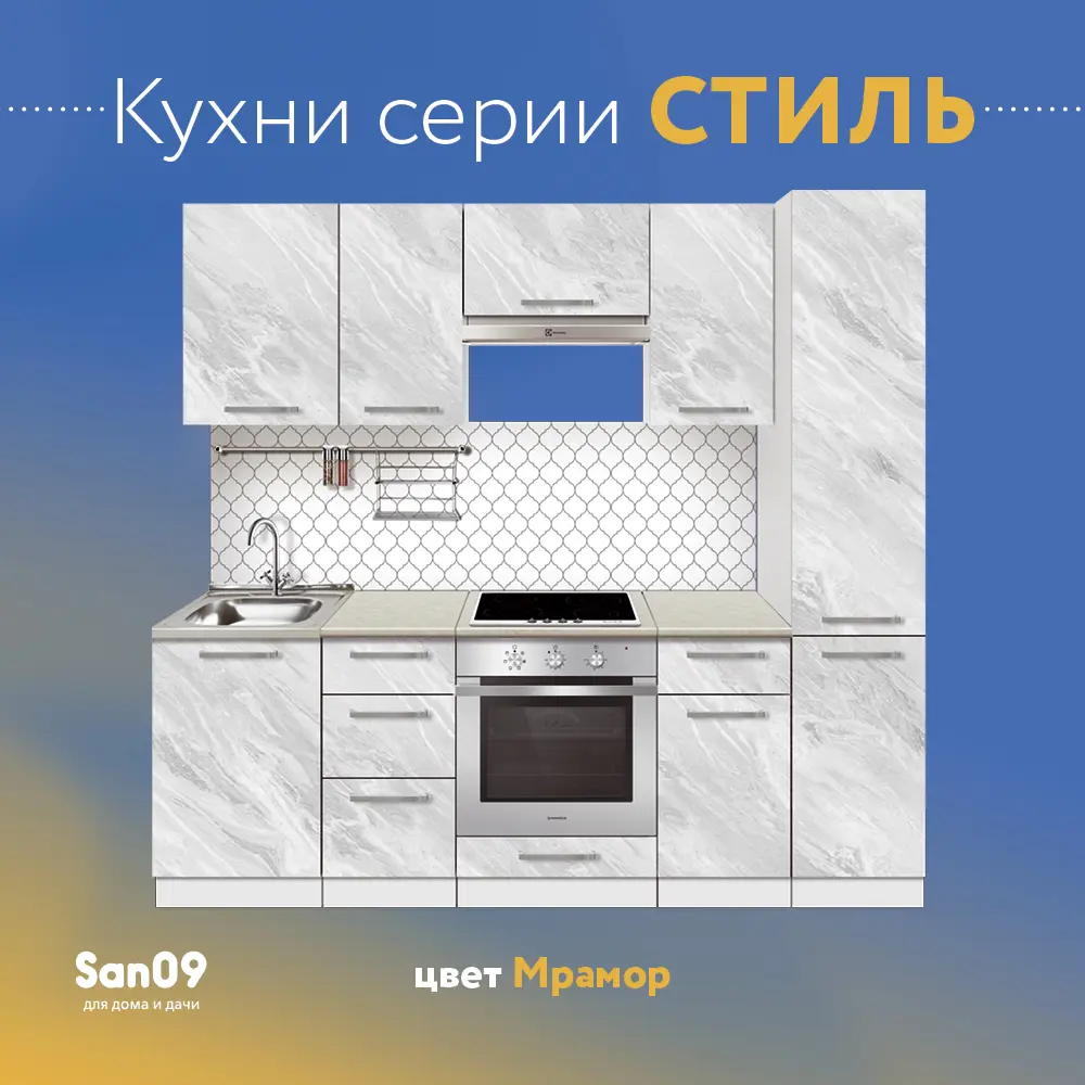 Фото 6 Напольный шкаф Лидер Стиль TSBY4060_MR 40x85x60 см ЛДСП цвет Фото 6 Напольный шкаф Лидер Стиль TSBY4060_MR 40x85x60 см ЛДСП цвет