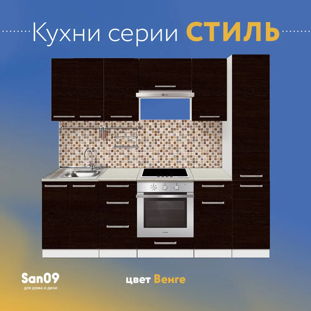 Фото 6 Напольный шкаф Лидер Стиль TSB60602_VG 60x85x60 см ЛДСП цвет венге Фото 6 Напольный шкаф Лидер Стиль TSB60602_VG 60x85x60 см ЛДСП цвет венге