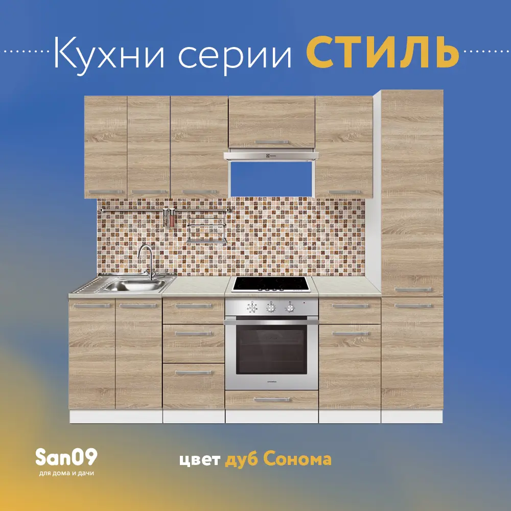Фото 3 Напольный шкаф Лидер Стиль TSB60602_DBS 60x85x60 см ЛДСП цвет дуб сонома Фото 3 Напольный шкаф Лидер Стиль TSB60602_DBS 60x85x60 см ЛДСП цвет дуб сонома