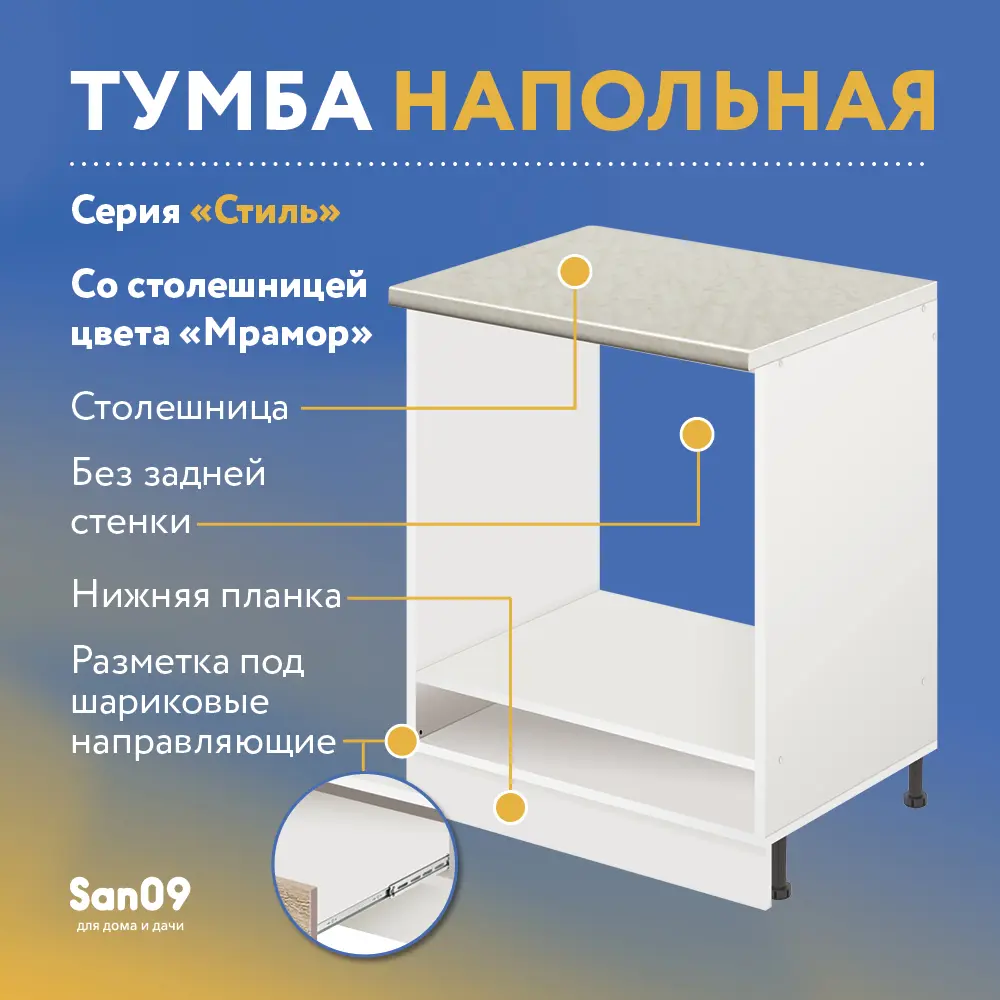 Фото 4 Кухонный шкаф для духовки Лидер Стиль TDB6060_MR 60x85x60 см ЛДСП цвет Фото 4 Кухонный шкаф для духовки Лидер Стиль TDB6060_MR 60x85x60 см ЛДСП цвет