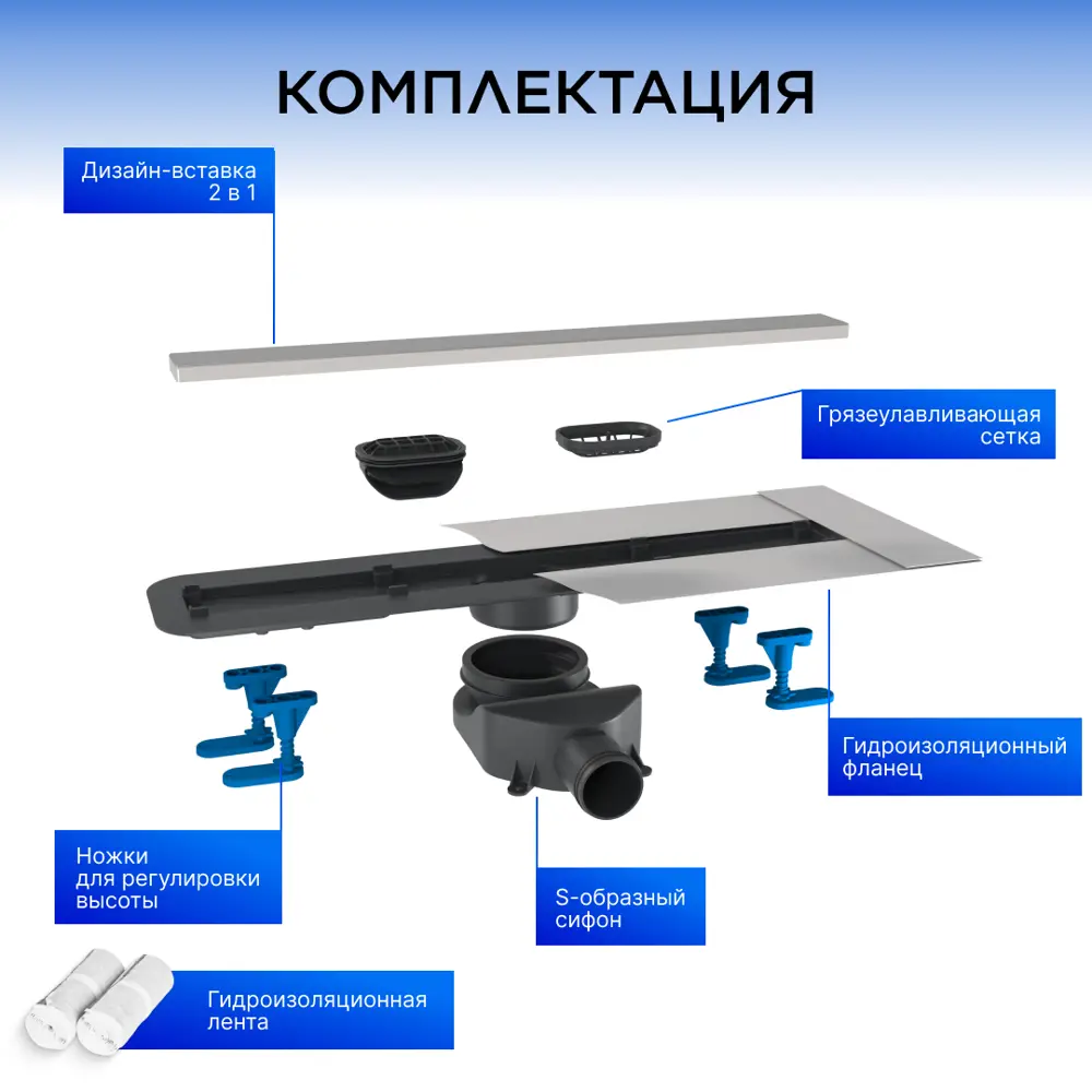 Фото 5 Трап для душа Bettoserb Frameless Line 650 с комбинированным затвором Фото 5 Трап для душа Bettoserb Frameless Line 650 с комбинированным затвором
