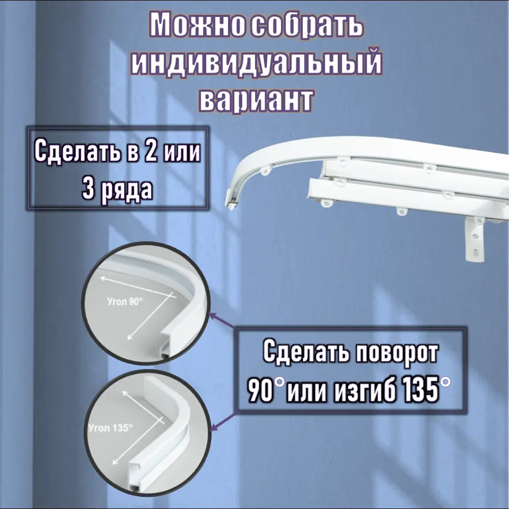 Фото 2 Карниз для штор профильный алюминиевый KarnizPRO однорядный 160 см с пристенным кронштейном 10 см белый Фото 2 Карниз для штор профильный алюминиевый KarnizPRO однорядный 160 см с пристенным кронштейном 10 см белый