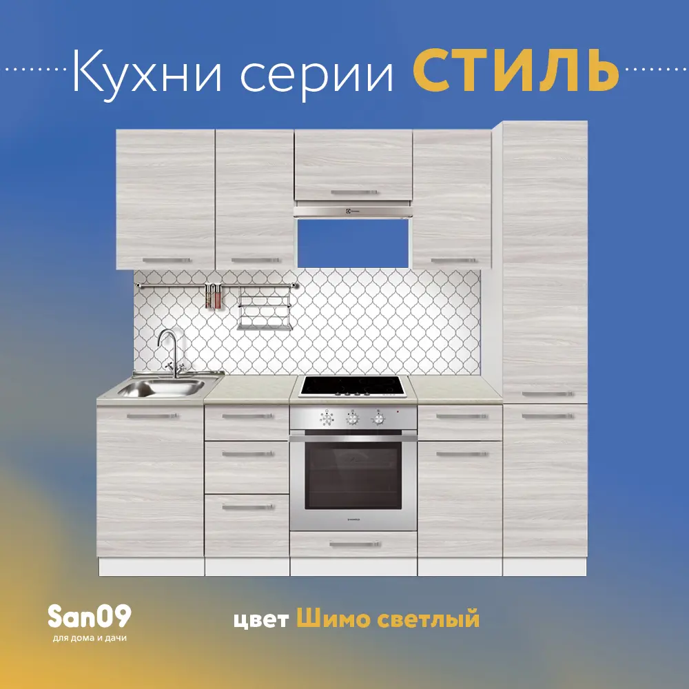 Фото 6 Напольный шкаф Лидер Стиль TP5050_YHS 50x82x50 см ЛДСП цвет