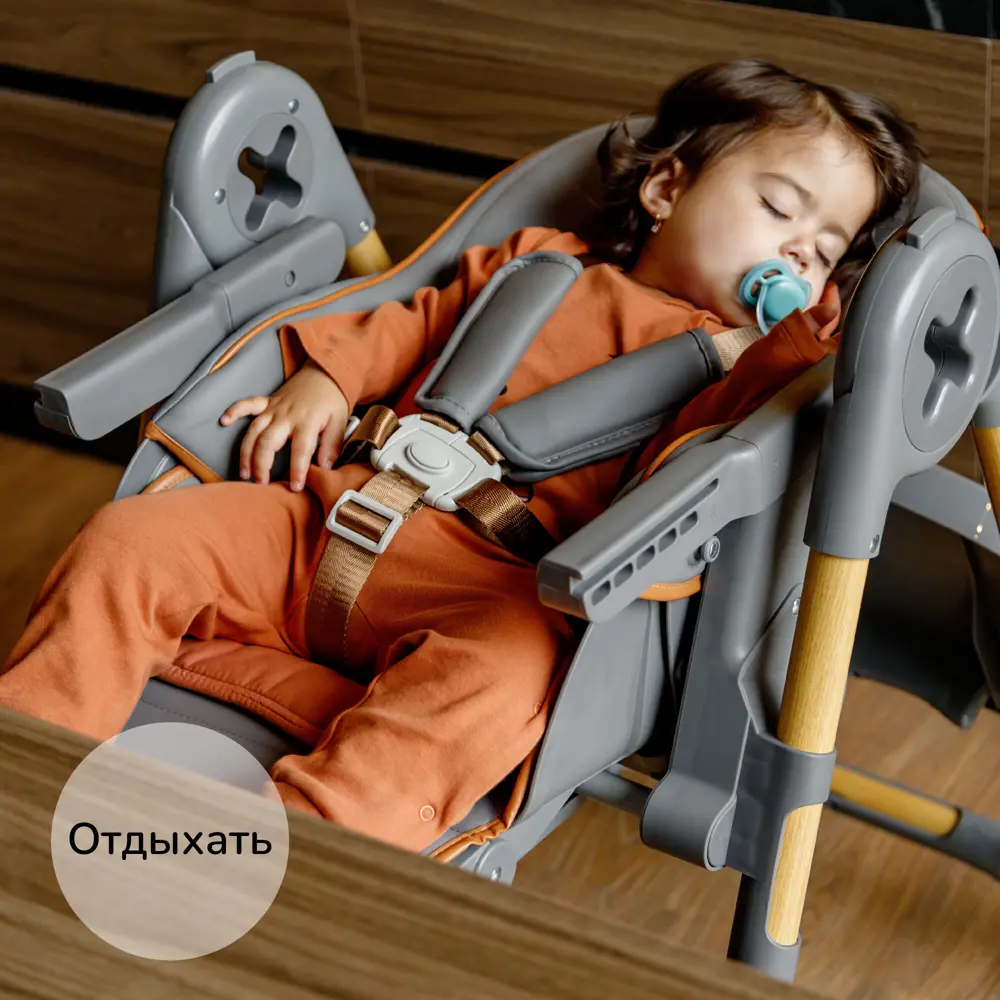 Фото 15 Стул для кормления Amarobaby Elegant 53x105x75 см искусственная кожа цвет серый Фото 15 Стул для кормления Amarobaby Elegant 53x105x75 см искусственная кожа цвет серый