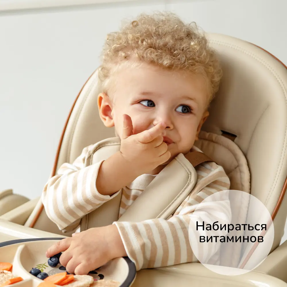 Фото 17 Стул для кормления Amarobaby Elegant 53x105x75 см искусственная кожа цвет бежевый Фото 17 Стул для кормления Amarobaby Elegant 53x105x75 см искусственная кожа цвет бежевый