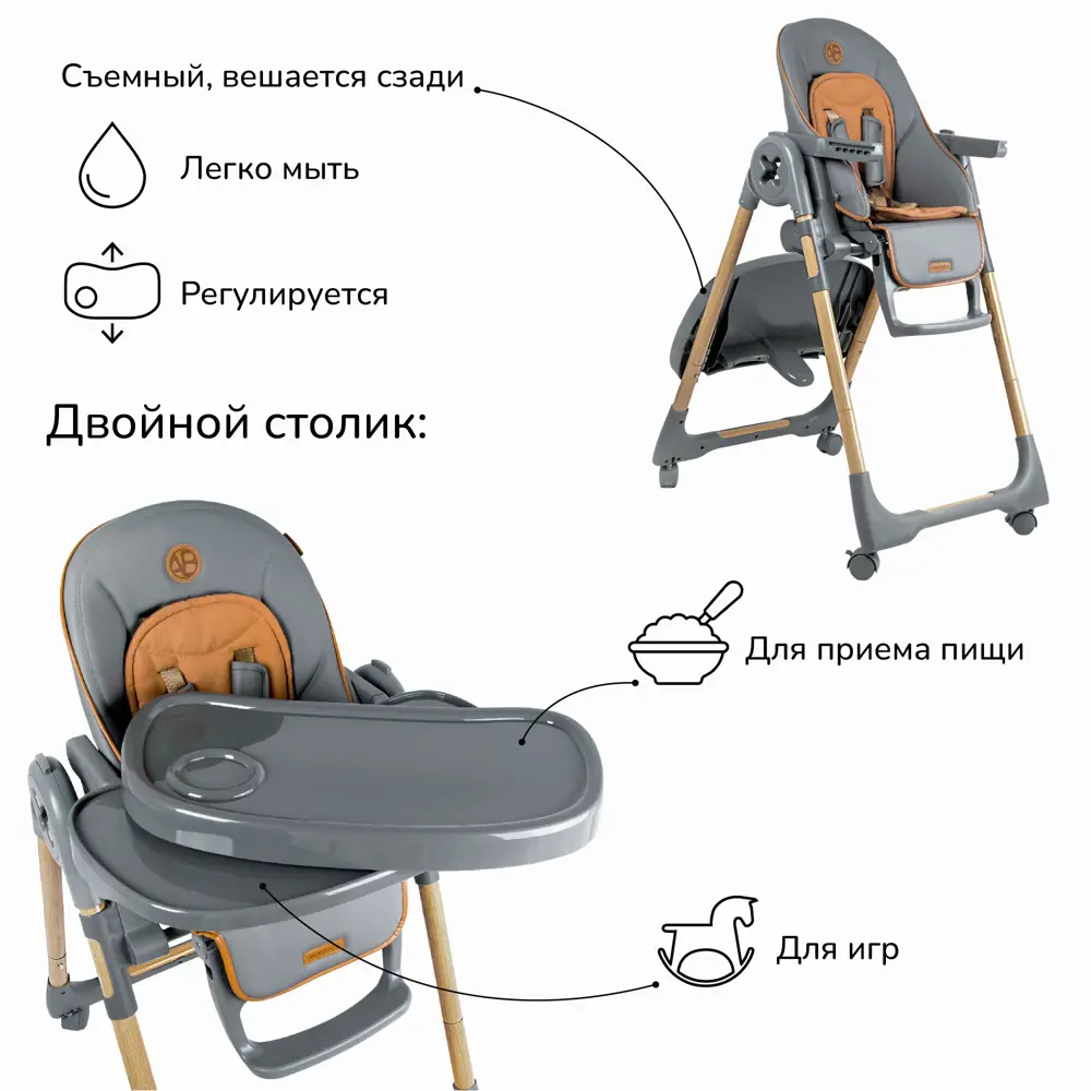 Фото 4 Стул для кормления Amarobaby Elegant 53x105x75 см искусственная кожа цвет серый Фото 4 Стул для кормления Amarobaby Elegant 53x105x75 см искусственная кожа цвет серый