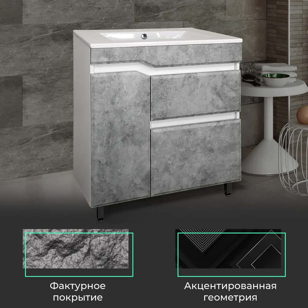 Фото Тумба под раковину Toppus Velvet 9811.015 напольная с раковиной 80см цвет графит Фото Тумба под раковину Toppus Velvet 9811.015 напольная с раковиной 80см цвет графит