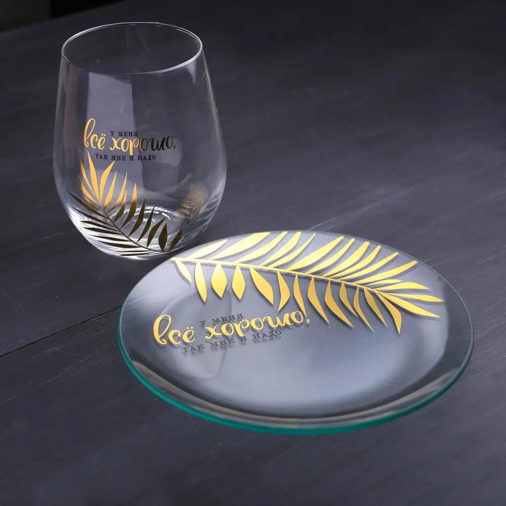 Фото 6 Тарелка Дорого Внимание 3689100 18x2x18 см стекло цвет прозрачный