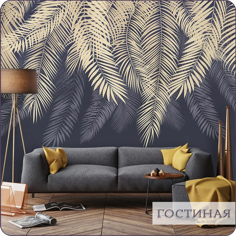 Фото 15 Фотообои флизелиновые Barton Wall 300x270 см Пальмовые листья M208-C
