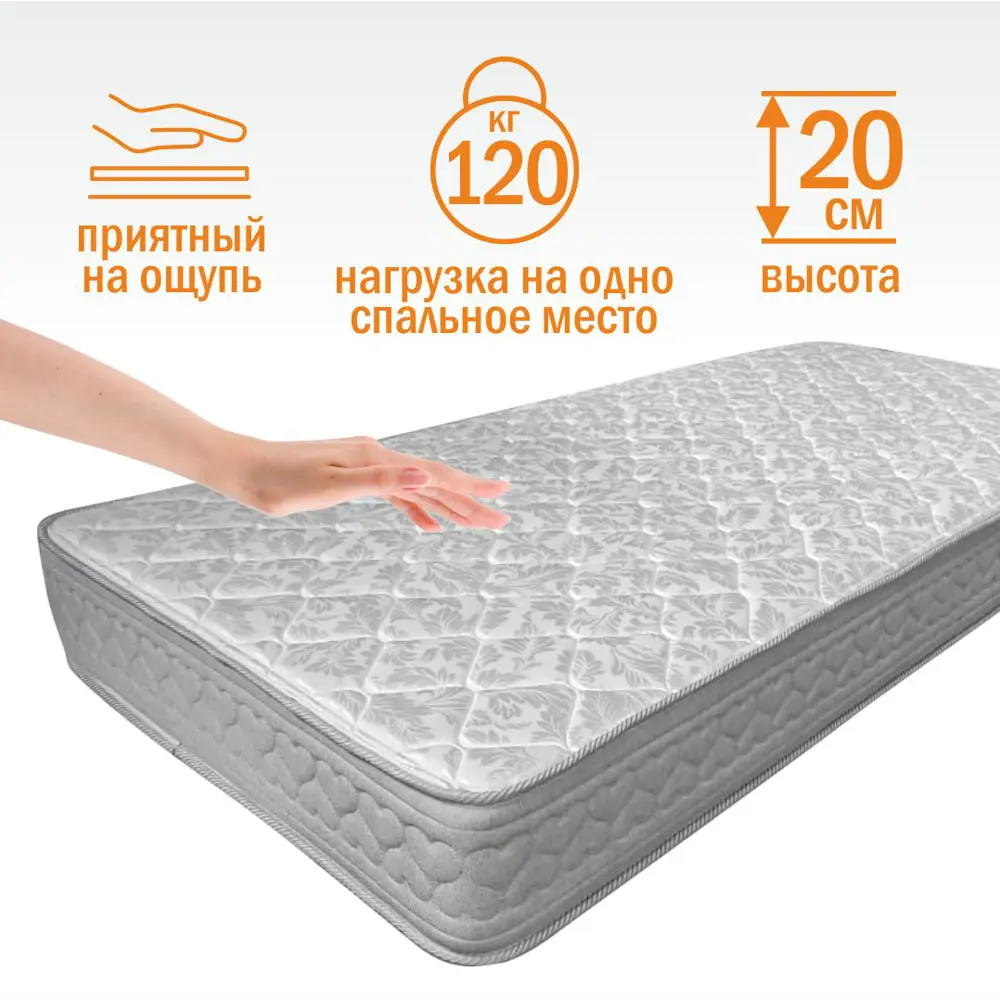 Фото 3 Матрас Plams Effect H 160x190x20 см независимый пружинный блок, двуспальный Фото 3 Матрас Plams Effect H 160x190x20 см независимый пружинный блок, двуспальный