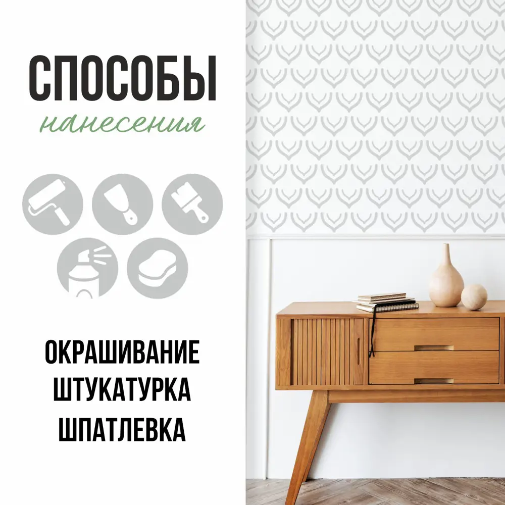 Фото 5 Трафарет многоразовый Velar пластик 2 мм купол 450 x 650 мм Фото 5 Трафарет многоразовый Velar пластик 2 мм купол 450 x 650 мм