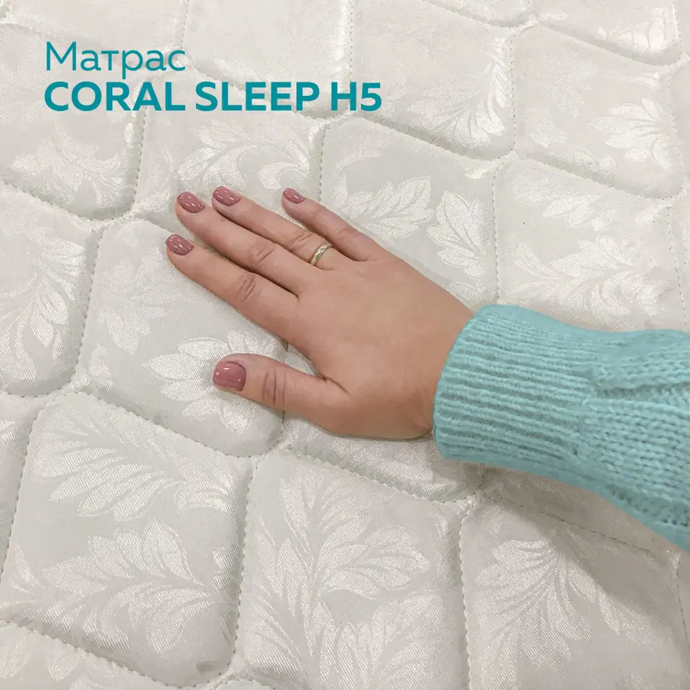 Фото 2 Матрас Plams Coral Sleep Н5 160x190x5 см беспружинный, двуспальный