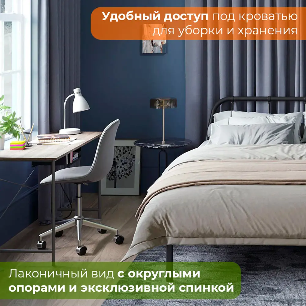 Фото 4 Кровать двуспальная Домаклево Мира 160x200 см металл цвет черный