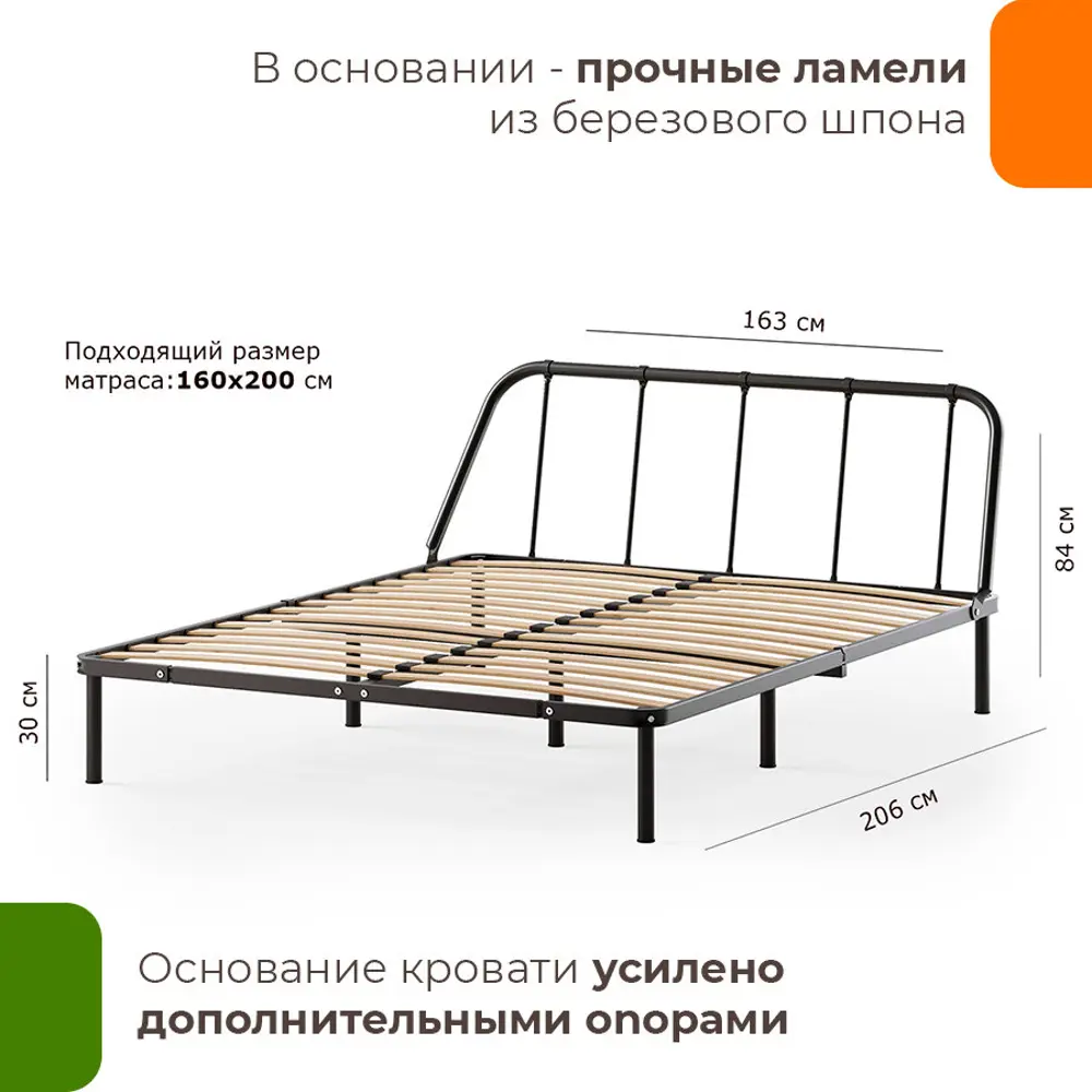 Фото 2 Кровать двуспальная Домаклево Мира 160x200 см металл цвет черный