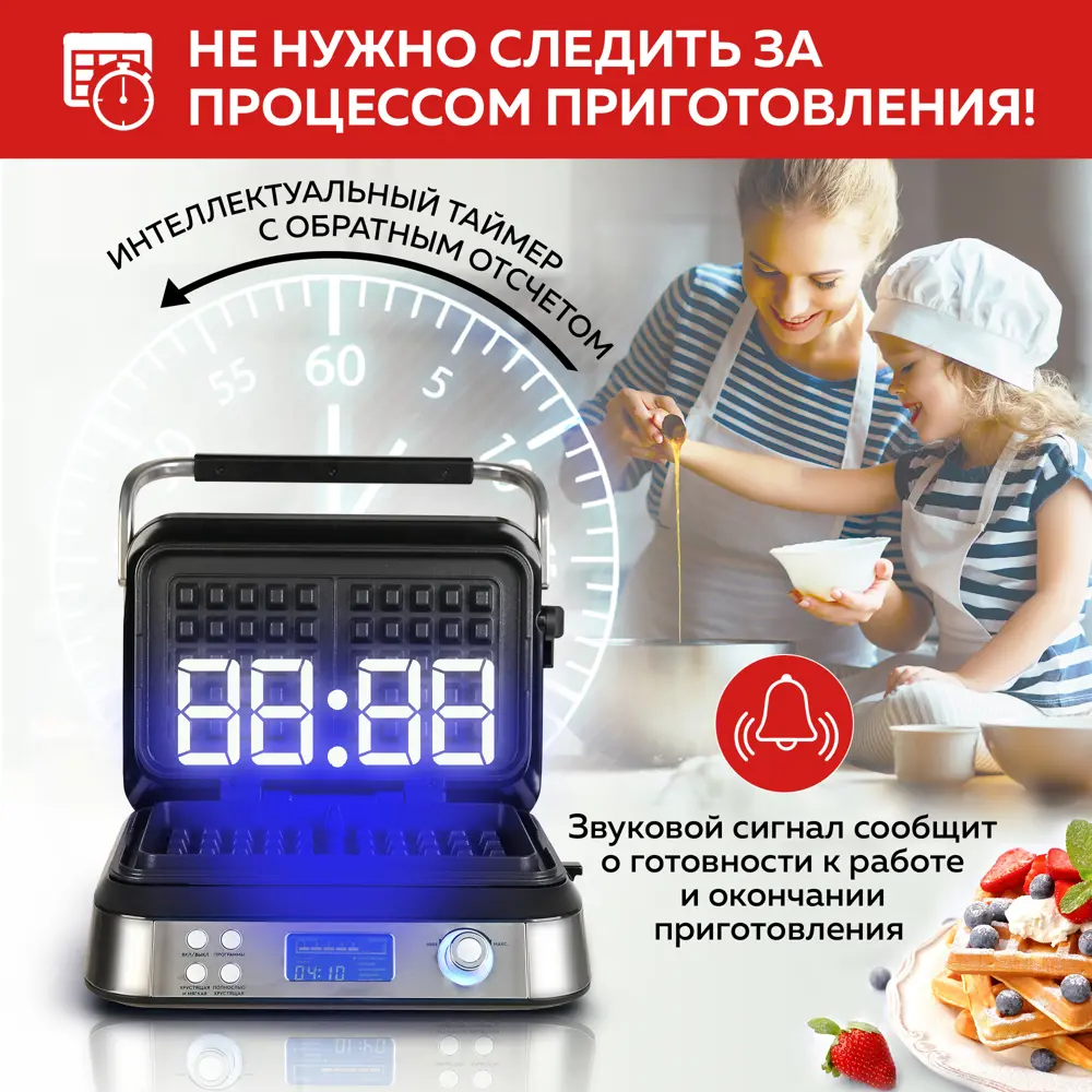 Фото 3 Вафельница Gfgril Gfw-050 цвет алюминий Фото 3 Вафельница Gfgril Gfw-050 цвет алюминий