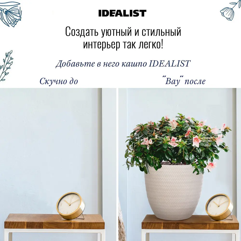 Фото 5 Кашпо для цветов Hoff Плейт BMB-R-30-BEG ø30 h28 см v19.8 л фиберстоун бежевый Фото 5 Кашпо для цветов Hoff Плейт BMB-R-30-BEG ø30 h28 см v19.8 л фиберстоун бежевый