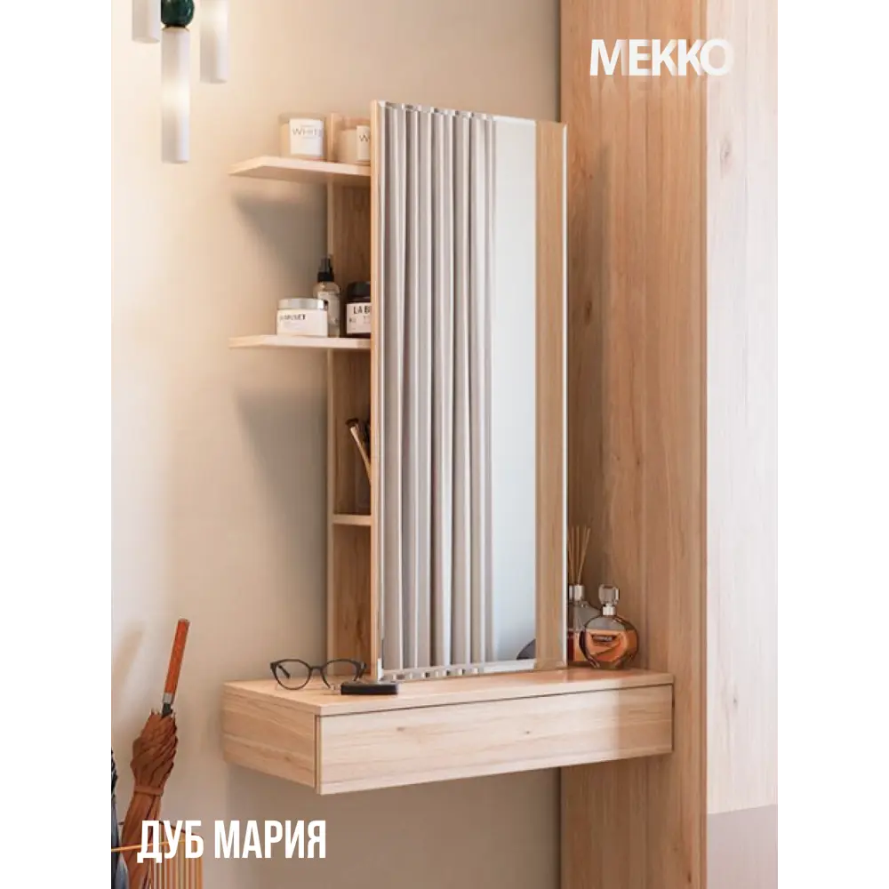 Фото Туалетный столик с зеркалом Мекко Трюмо Мария 71x112x33 см цвет дуб Фото Туалетный столик с зеркалом Мекко Трюмо Мария 71x112x33 см цвет дуб