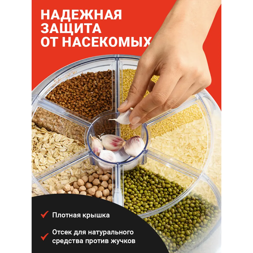 Фото 9 Контейнер для пищевых продуктов Shiny kitchen 4.2 л пластик цвет белый Фото 9 Контейнер для пищевых продуктов Shiny kitchen 4.2 л пластик цвет белый