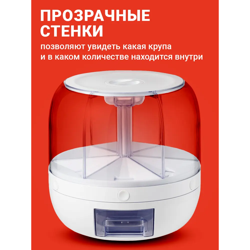 Фото 8 Контейнер для пищевых продуктов Shiny kitchen 6 л пластик цвет белый Фото 8 Контейнер для пищевых продуктов Shiny kitchen 6 л пластик цвет белый