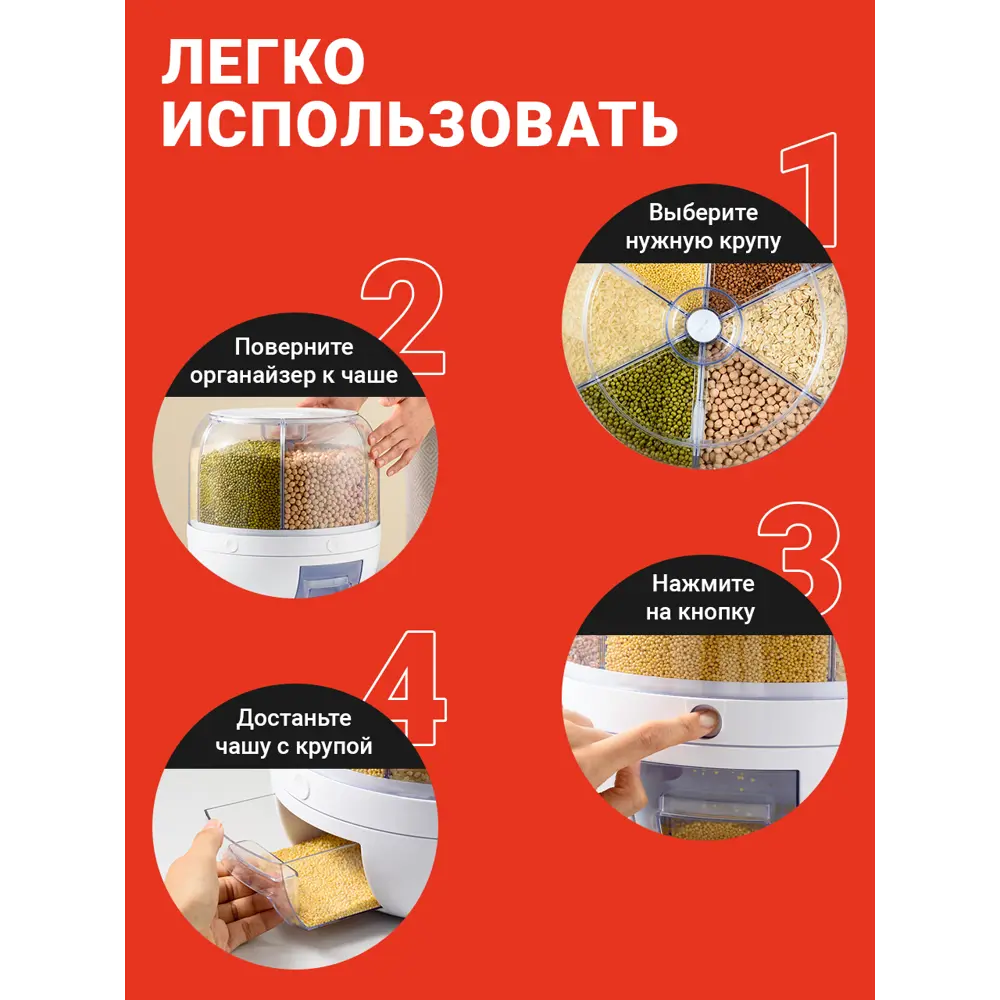 Фото 6 Контейнер для пищевых продуктов Shiny kitchen 4.2 л пластик цвет белый Фото 6 Контейнер для пищевых продуктов Shiny kitchen 4.2 л пластик цвет белый