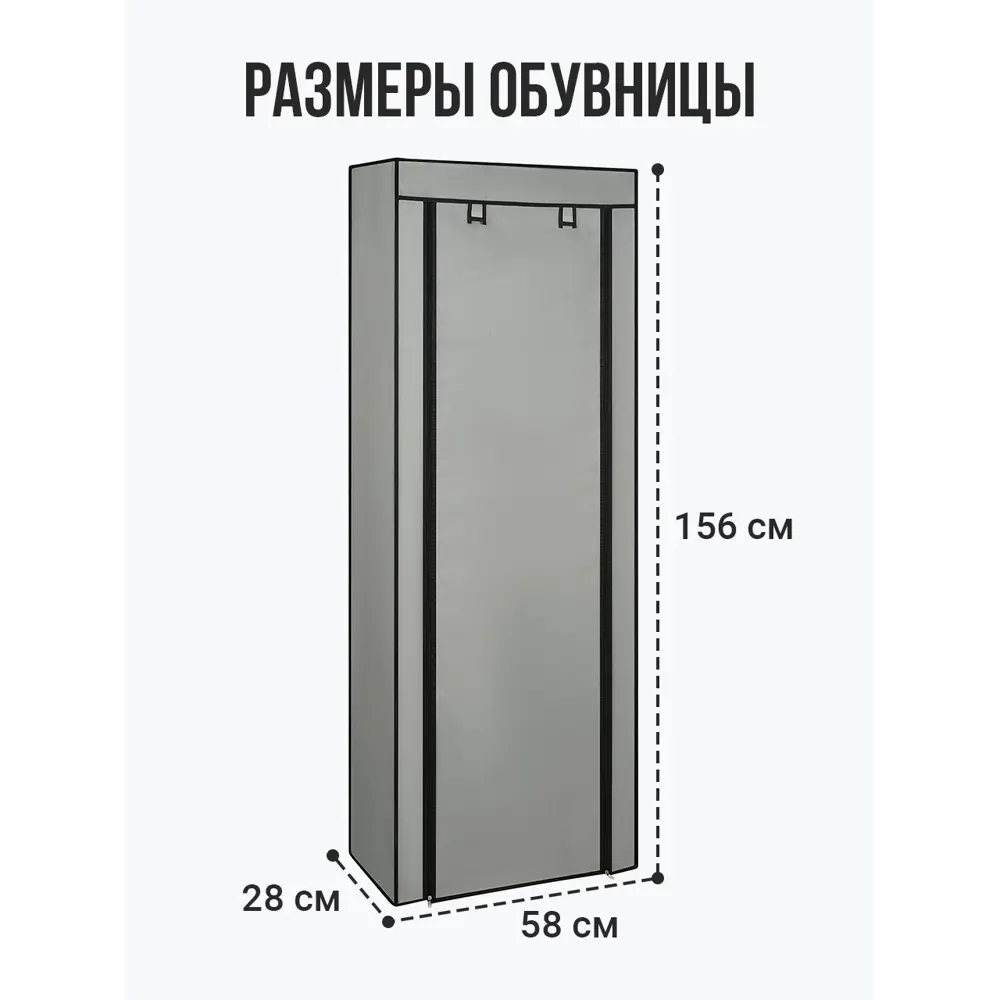 Фото 4 Этажерка для обуви Birdhouse 58x156x28 см 9 полок металл цвет серый Фото 4 Этажерка для обуви Birdhouse 58x156x28 см 9 полок металл цвет серый