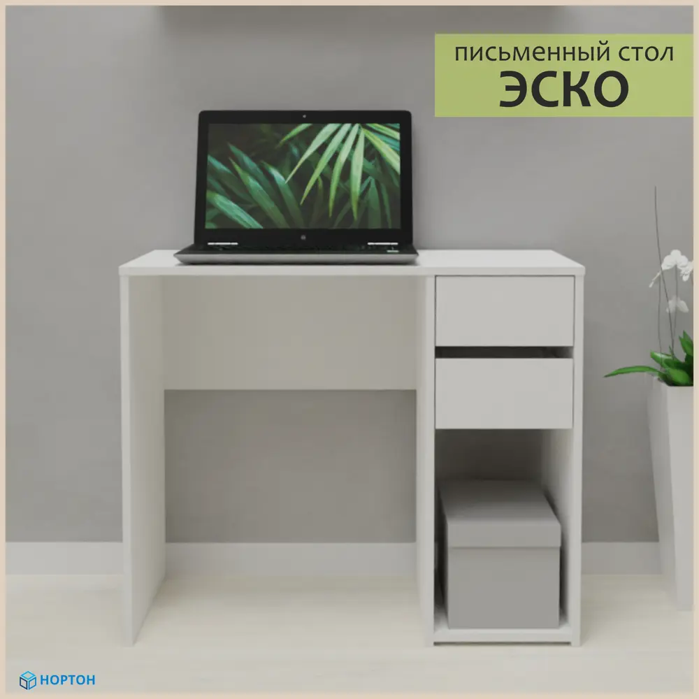 Фото Офисный стол с полкой Нортон Эско 90x75x45 см ЛДСП цвет белый Фото Офисный стол с полкой Нортон Эско 90x75x45 см ЛДСП цвет белый