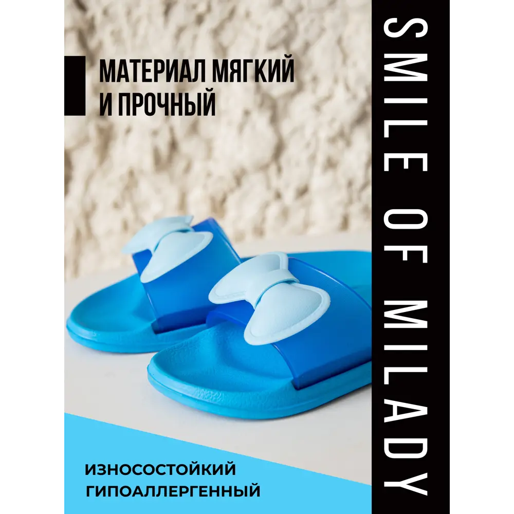 Фото 2 Сланцы женские УТ000090307 Smile of milady размер 39 Фото 2 Сланцы женские УТ000090307 Smile of milady размер 39