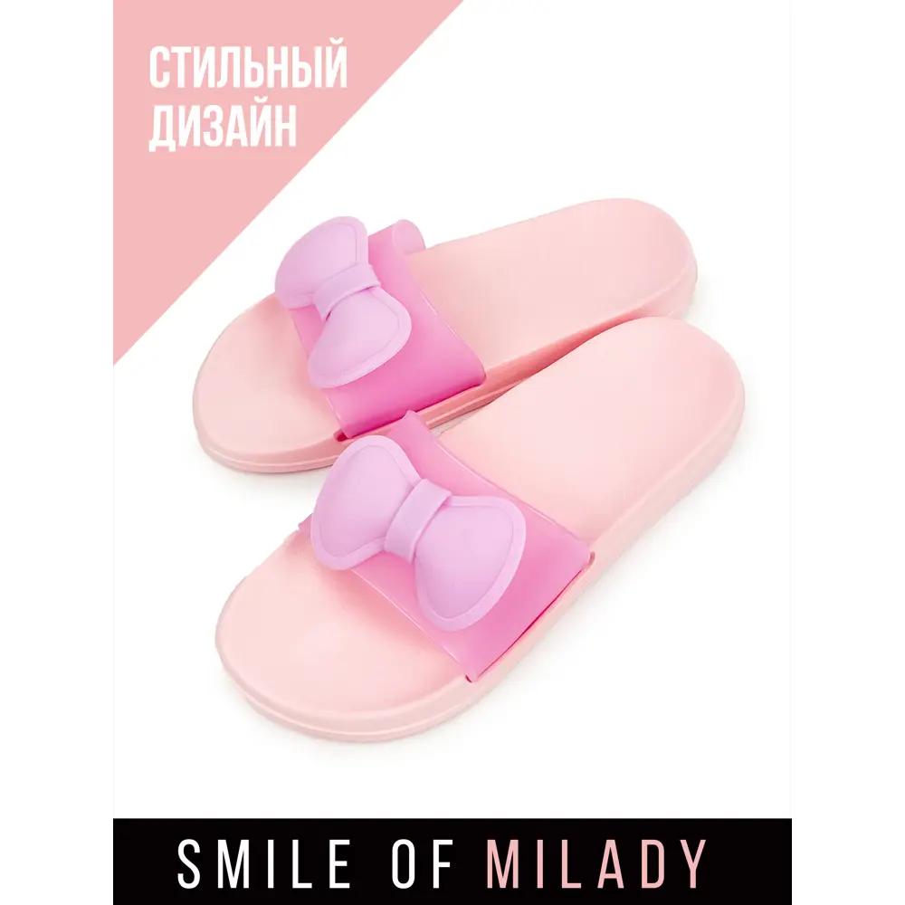 Фото 3 Сланцы женские УТ000099311 Smile of milady размер 39 Фото 3 Сланцы женские УТ000099311 Smile of milady размер 39