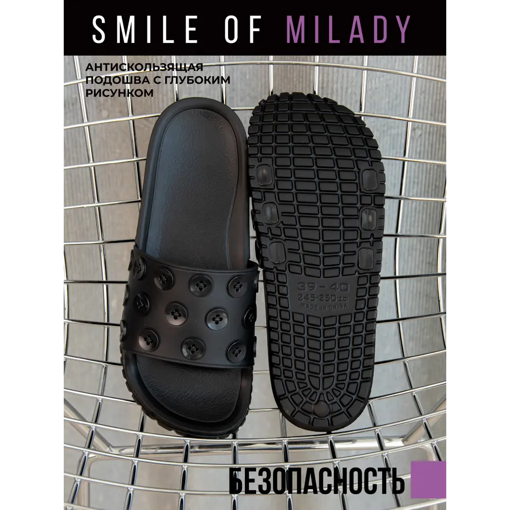 Фото 3 Сланцы женские УТ000079328 Smile of milady размер 38, 37 Фото 3 Сланцы женские УТ000079328 Smile of milady размер 38, 37