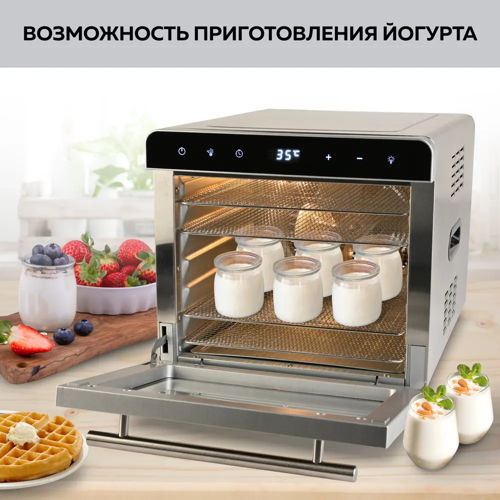 Фото 8 Сушилка для овощей и фруктов Gfgril GFD-010 5 ярусов цвет металлик Фото 8 Сушилка для овощей и фруктов Gfgril GFD-010 5 ярусов цвет металлик