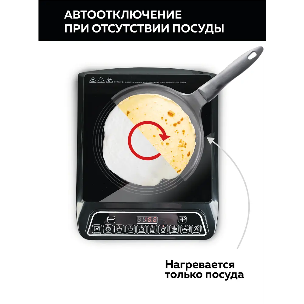 Фото 3 Индукционная настольная плита Gfgril GF-INP10 30 см 1 конфорка цвет черный