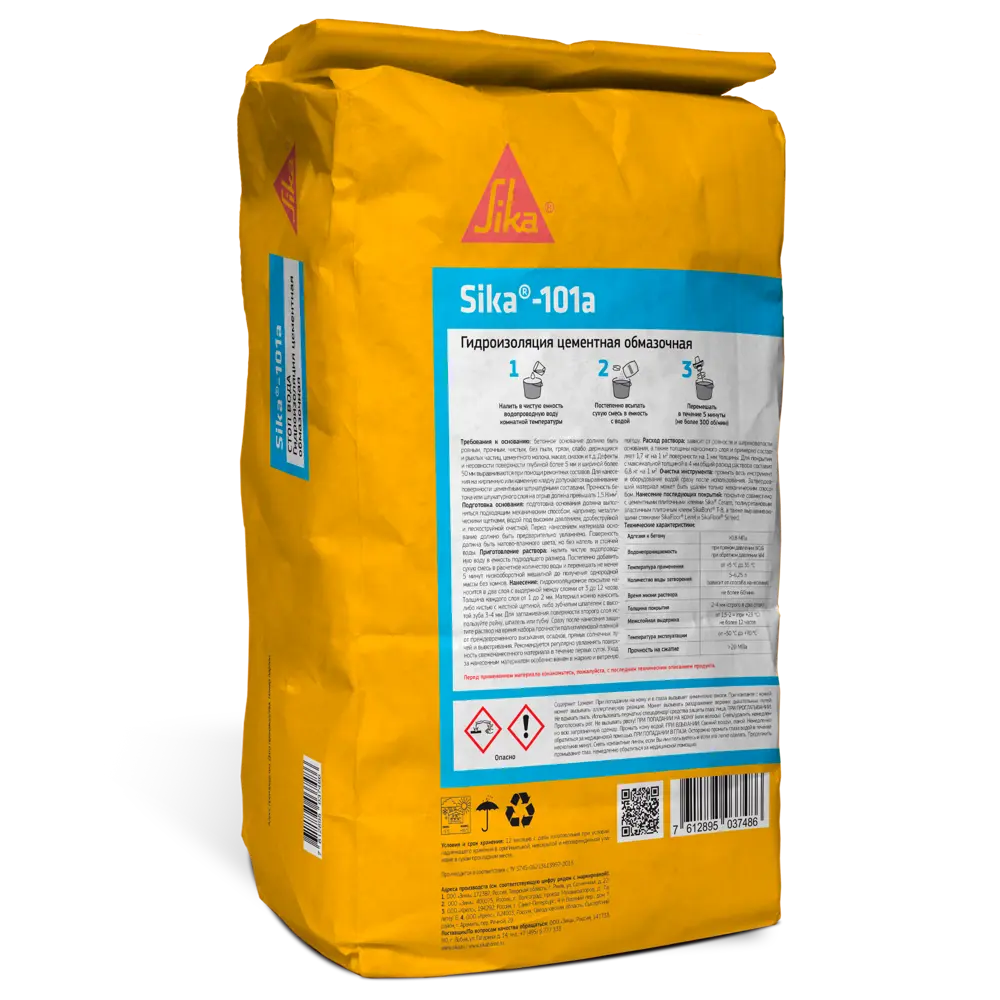 Фото 2 Сухая смесь для гидроизоляции Sika-101 A Стоп вода 25 кг Фото 2 Сухая смесь для гидроизоляции Sika-101 A Стоп вода 25 кг