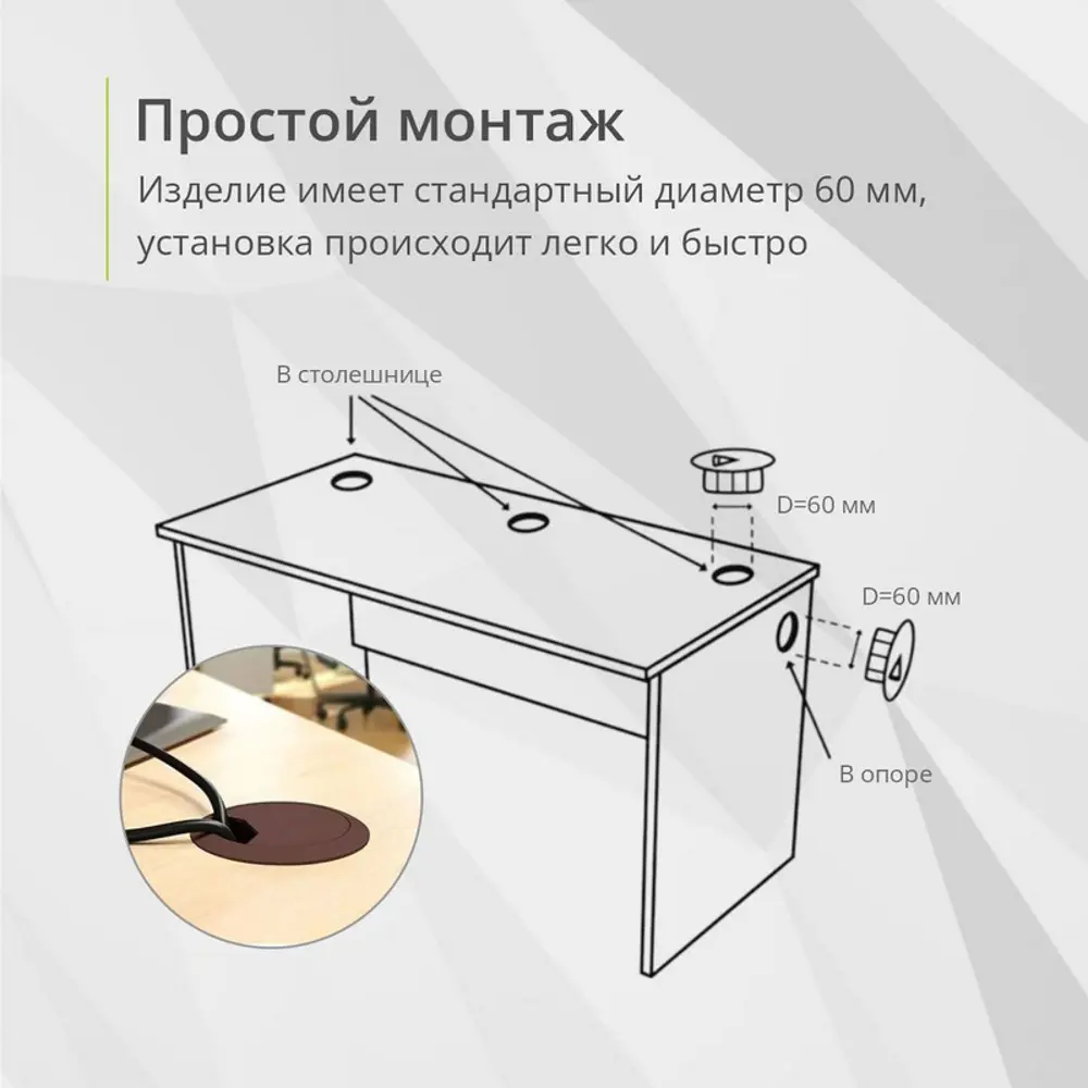 Фото 4 Заглушка для кабель-канала Kleyman D60 мм цвет коричневый Фото 4 Заглушка для кабель-канала Kleyman D60 мм цвет коричневый