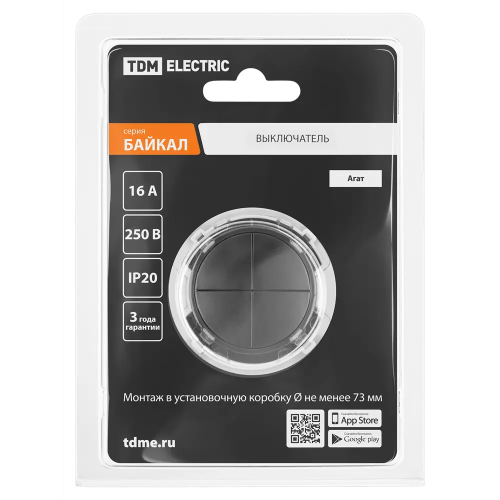 Фото 5 Выключатель проходной накладной Tdm electric Байкал SQ1819-0229 4 клавиши цвет агат Фото 5 Выключатель проходной накладной Tdm electric Байкал SQ1819-0229 4 клавиши цвет агат