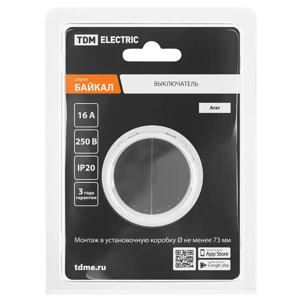 Фото 5 Выключатель проходной накладной Tdm electric Байкал SQ1819-0234 2 клавиши цвет агат Фото 5 Выключатель проходной накладной Tdm electric Байкал SQ1819-0234 2 клавиши цвет агат